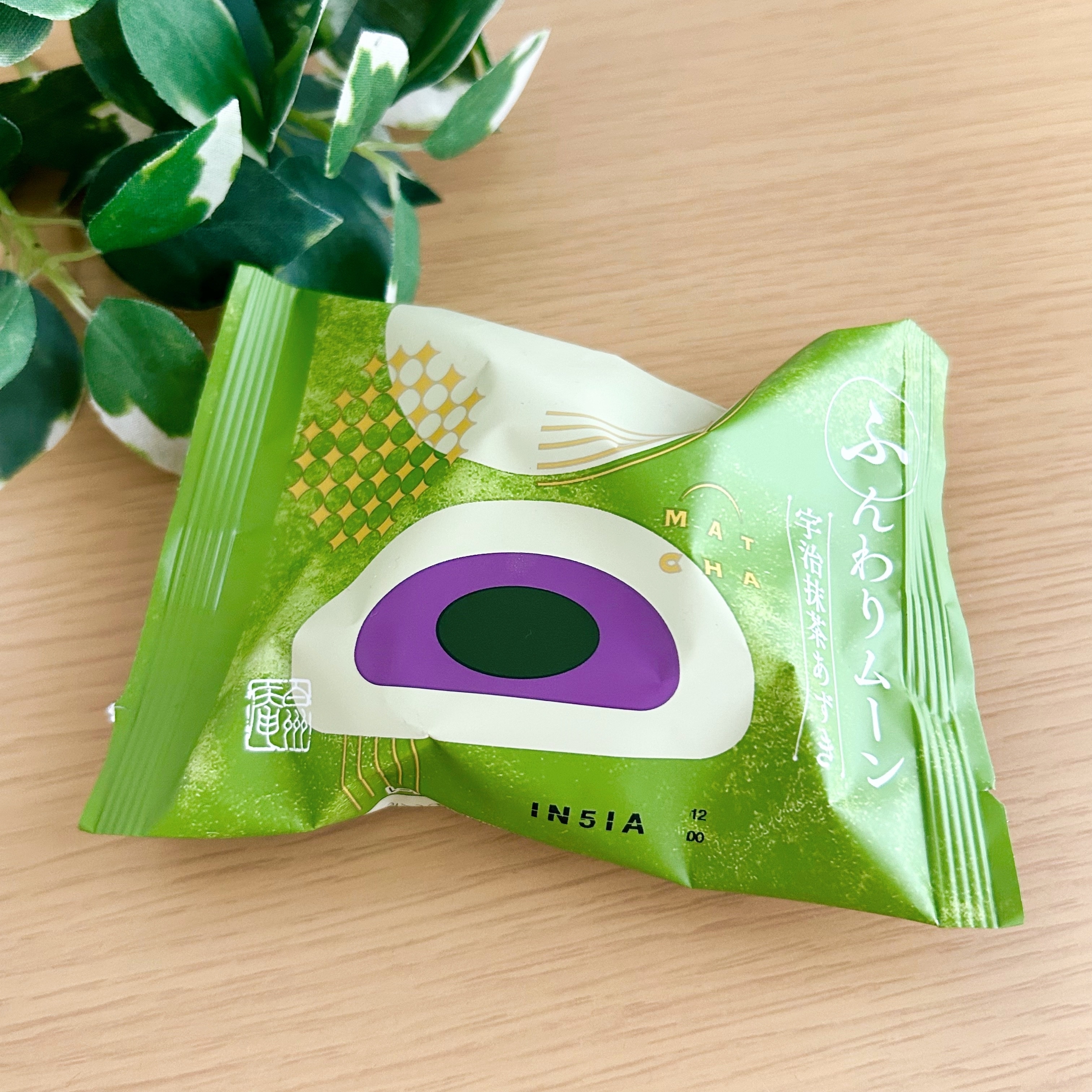 シャトレーゼの「ふんわりムーン 宇治抹茶あずき」