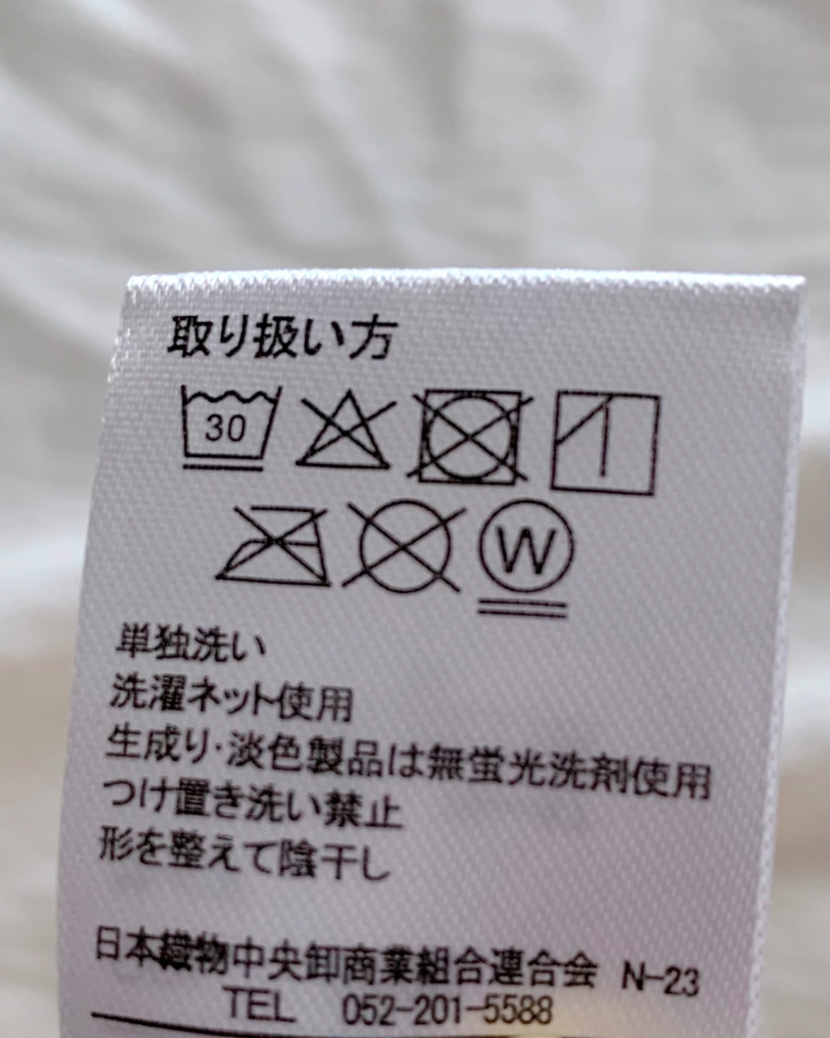 しまむら「YUMウェーブJQフレンチT」