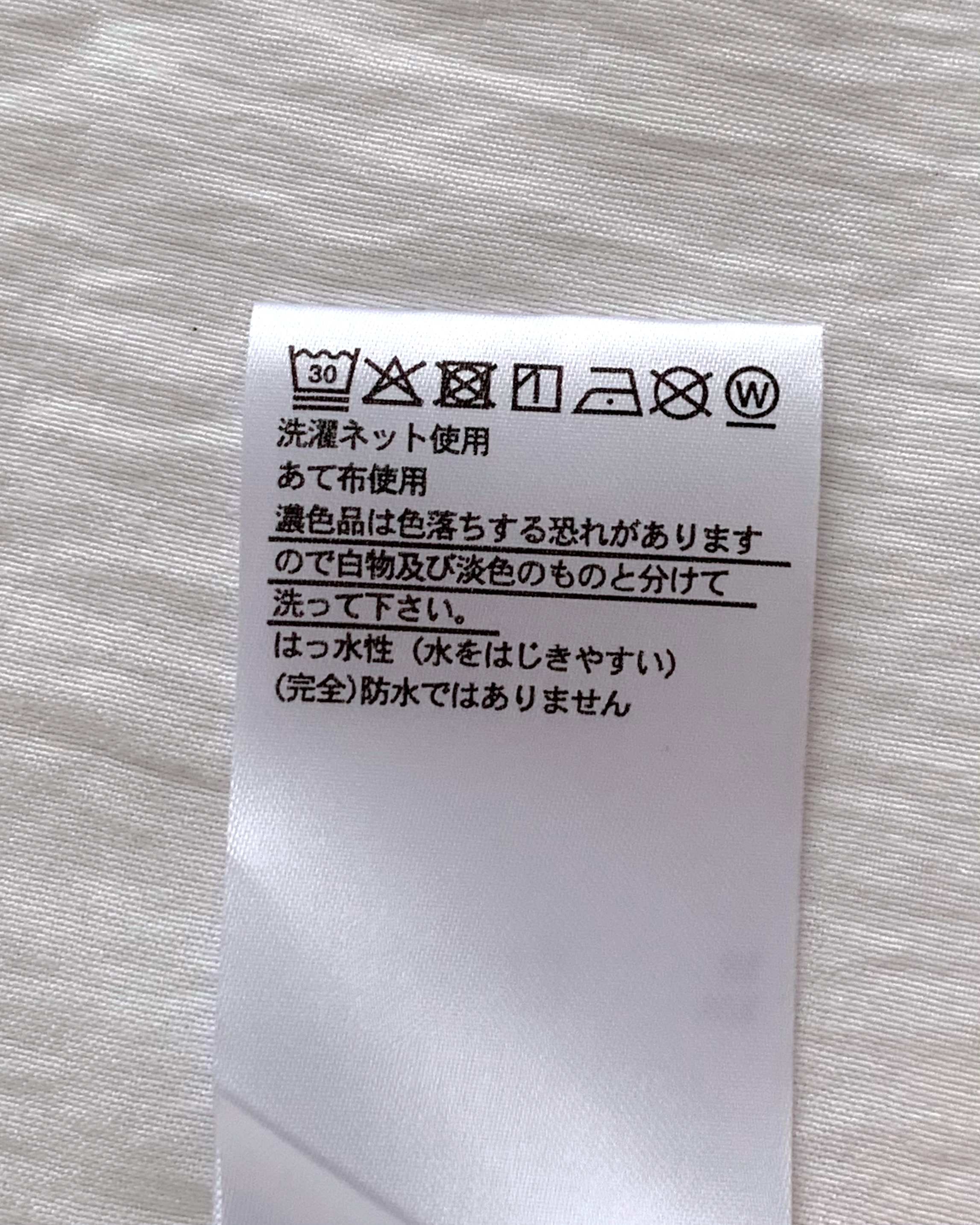 しまむらの「TRVDMTPUラッシュシャツ」