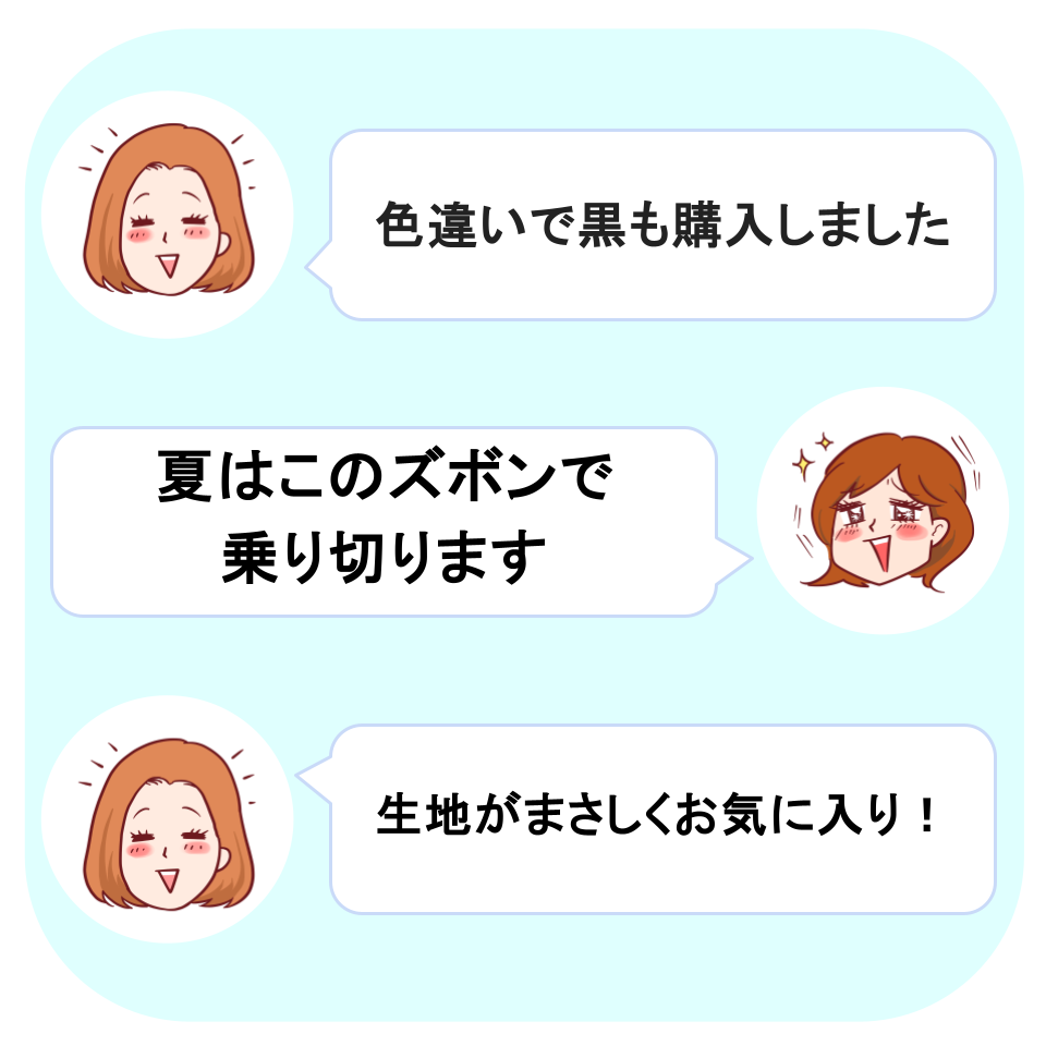 Honeys(ハニーズ)の「レースイージーパンツ」