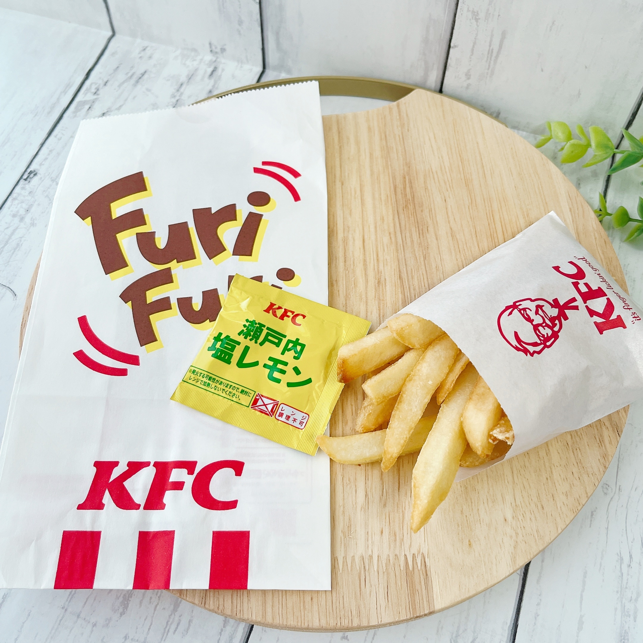 ケンタッキーの「ねぎ塩レモンチキンフィレバーガーセット」