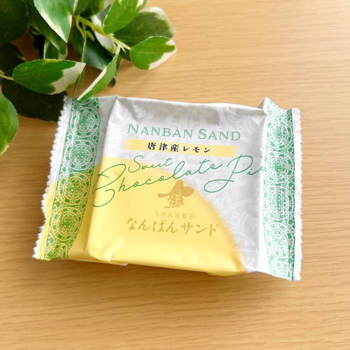 シャトレーゼの「なんばんショコラサンド 唐津産レモン」
