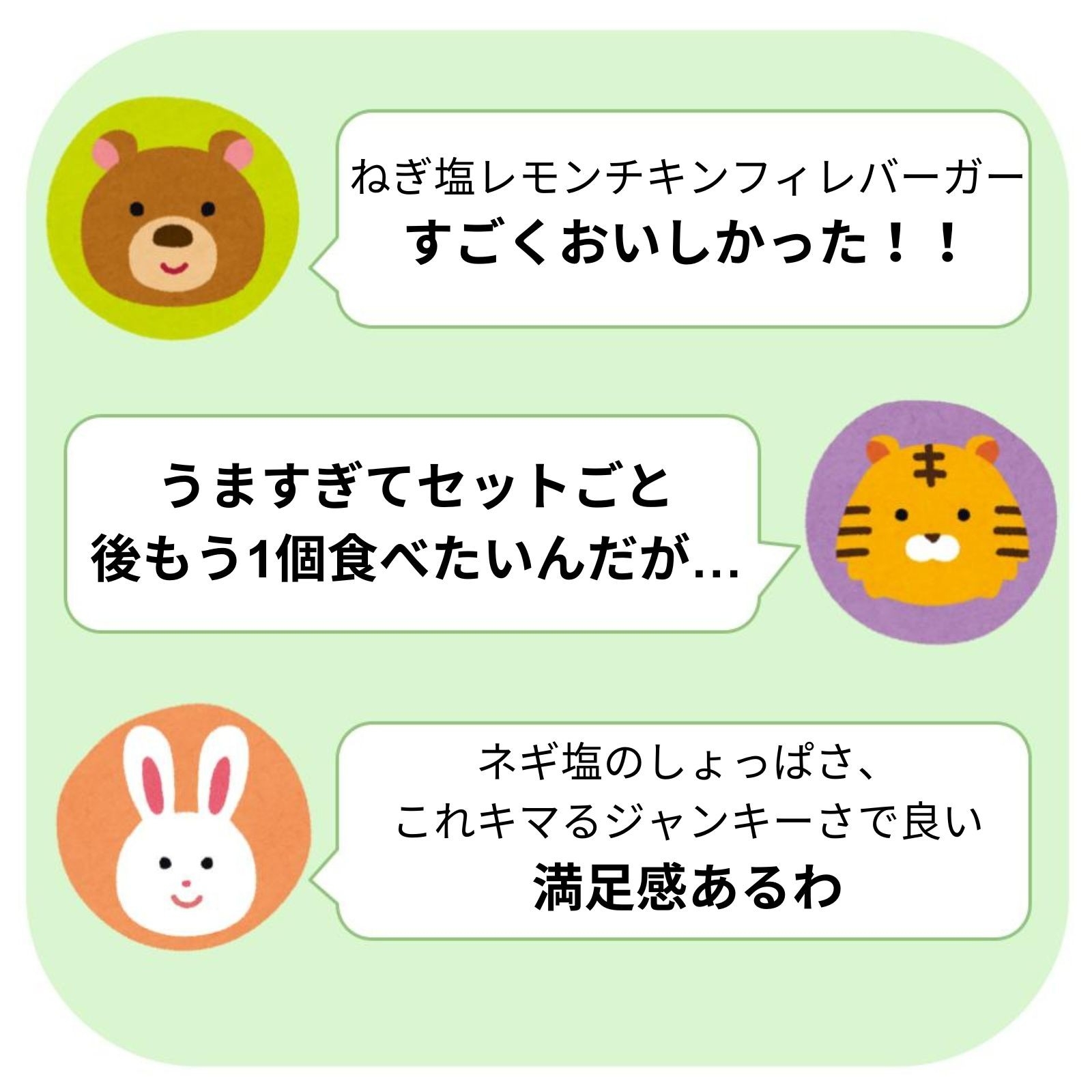 ケンタッキーの「ねぎ塩レモンチキンフィレバーガーセット」