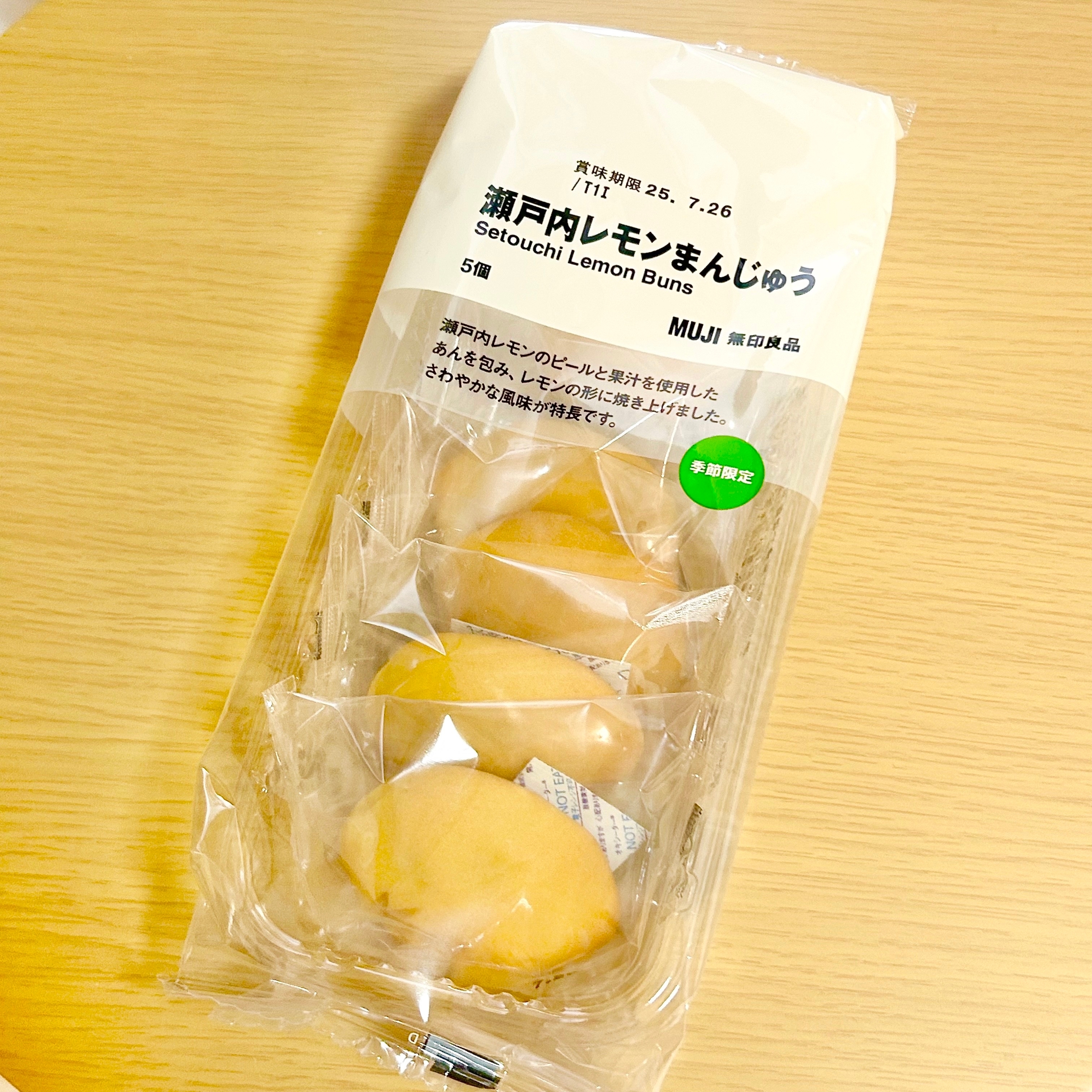 無印良品の「瀬戸内レモンまんじゅう」