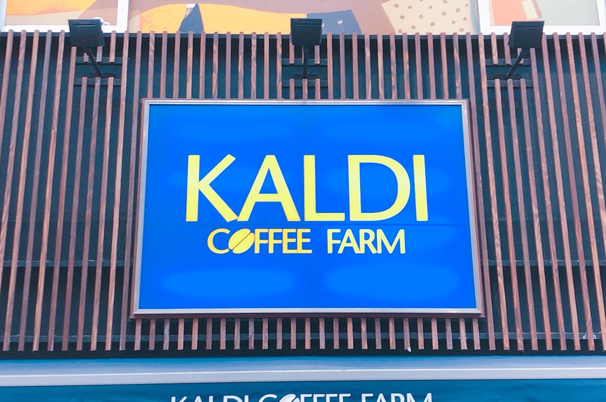 KALDI(カルディ)の看板