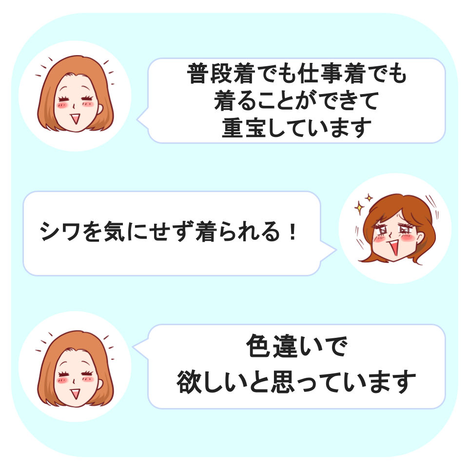 Honeys(ハニーズ)の「プリーツ使いブラウス」