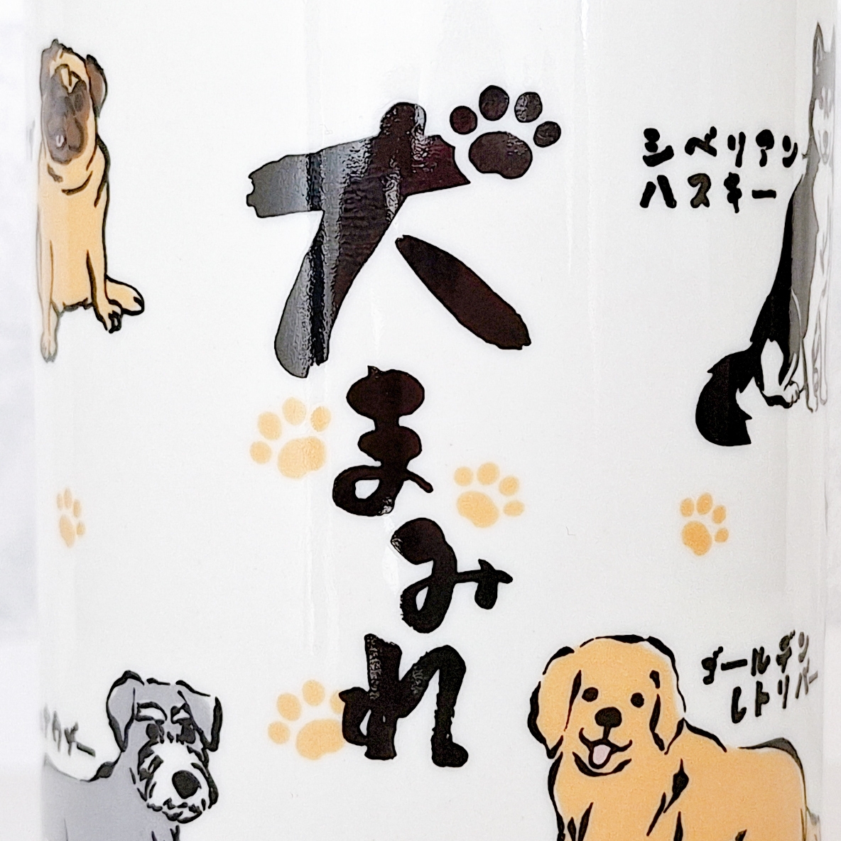 セリア「湯呑 犬まみれ」