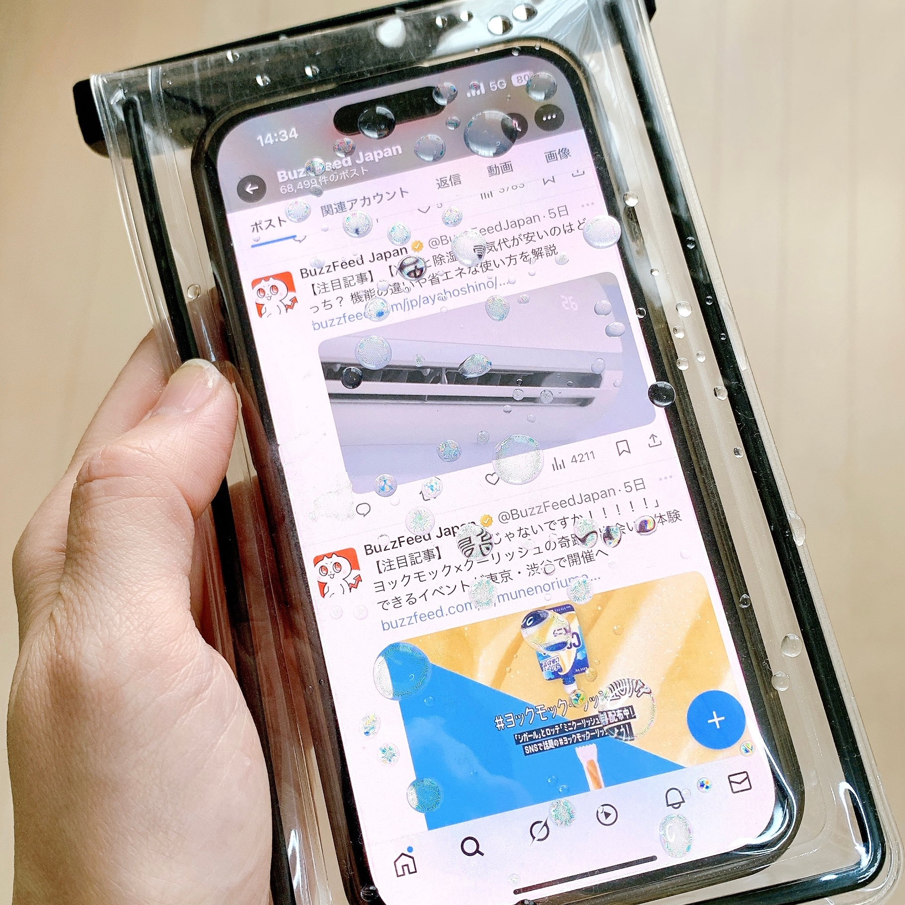 ROPÉ PICNIC(ロペピクニック)「【ROPE' PICNIC×ハローキティ コラボ】日焼けハローキティ 防水スマホショルダーケース」