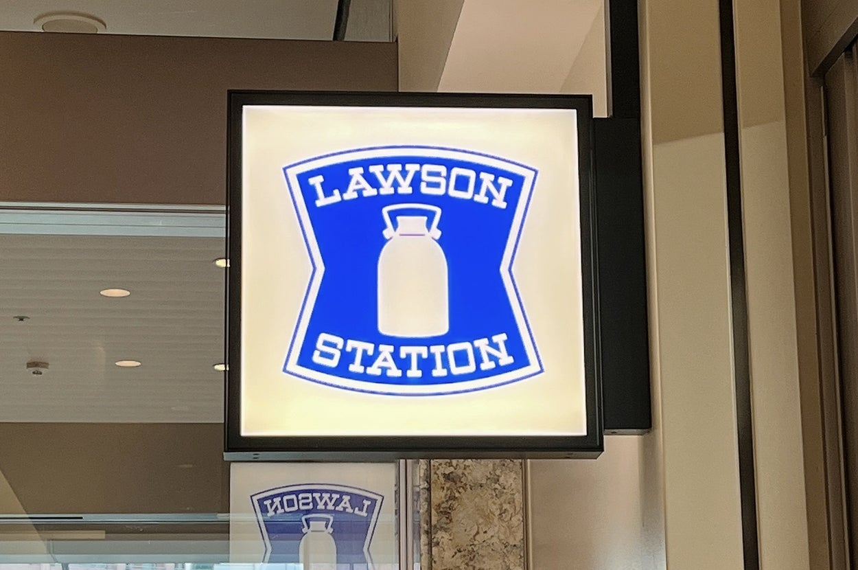 LAWSON(ローソン)の看板