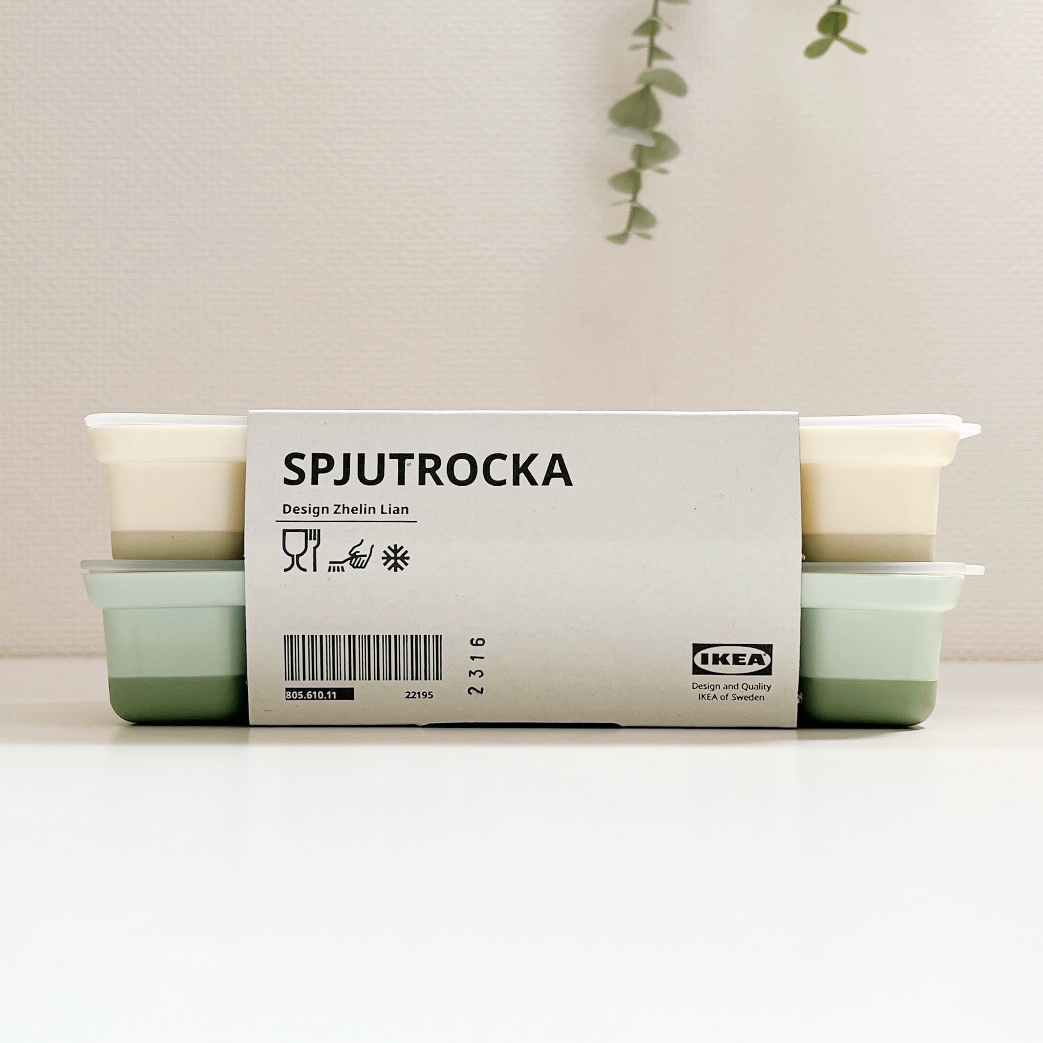 IKEA(イケア)「SPJUTROCKA スプユートロッカ/製氷皿」