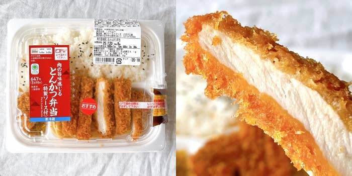 ファミリーマートの「肉の旨味感じるとんかつ弁当(特製ソース付)」