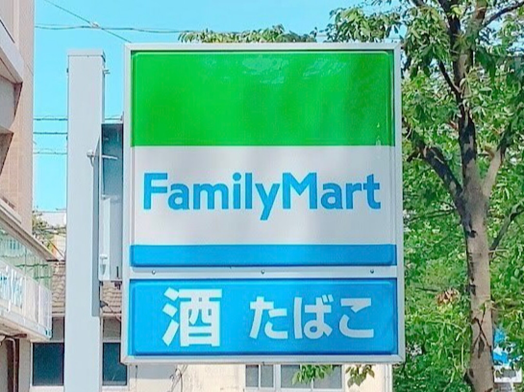 ファミリーマートの看板。緑の背景に「FamilyMart」、青の背景に「酒 たばこ」と表示されています。