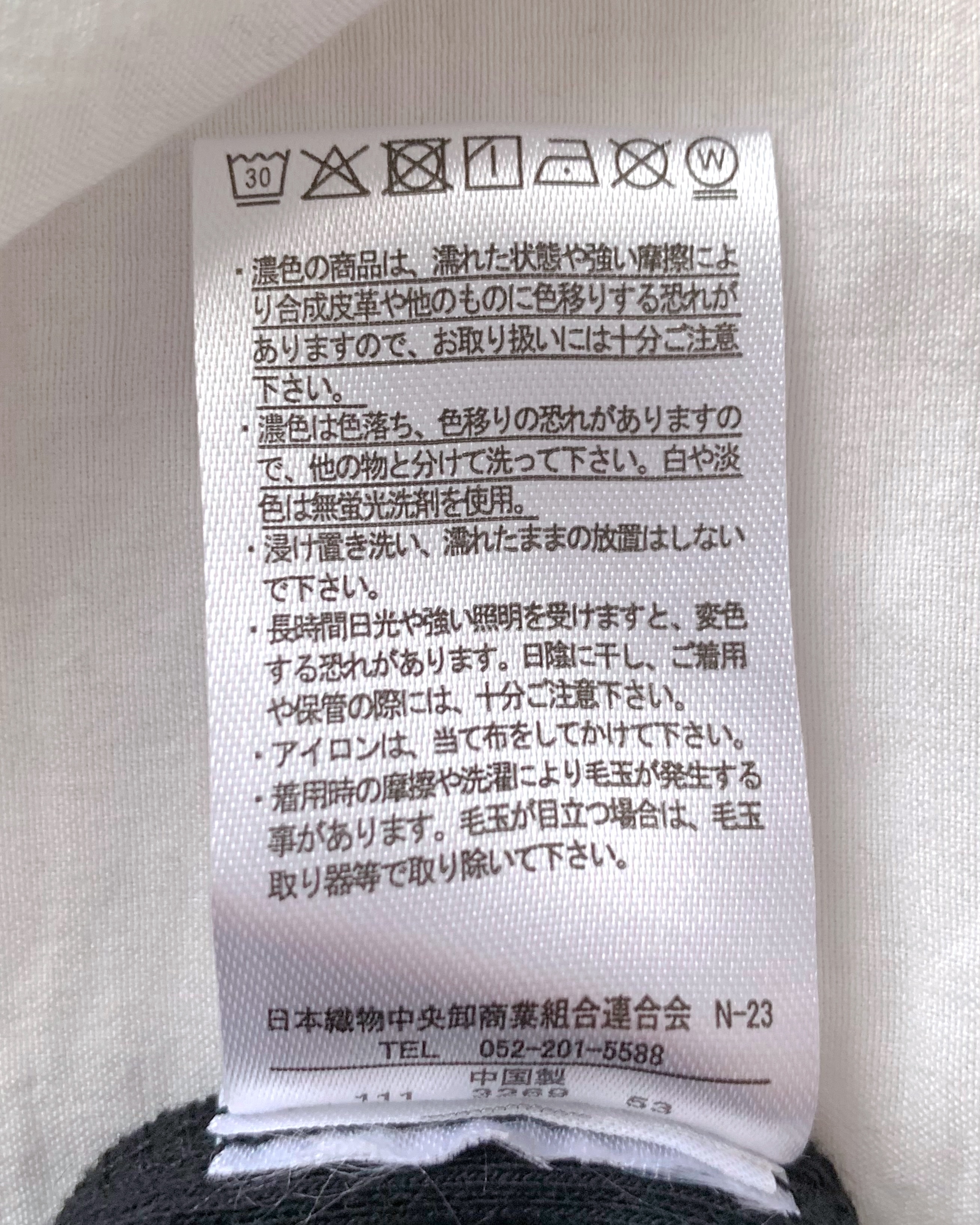 しまむらの「TT*PENキャミワンピ」