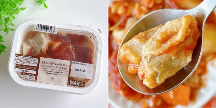 LAWSON(ローソン)の「1食分の野菜が摂れる チキンのチーズトマト煮」