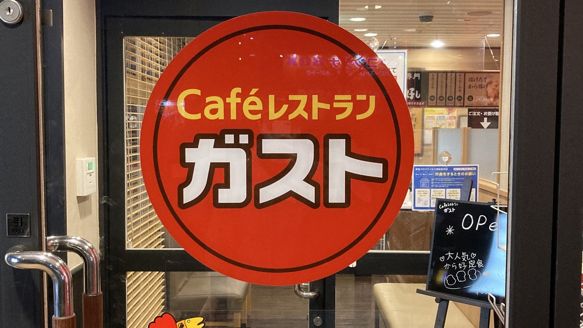 ガスト】かき氷とは思えない満足感だ…！プリンがドーンとのった「衝撃 