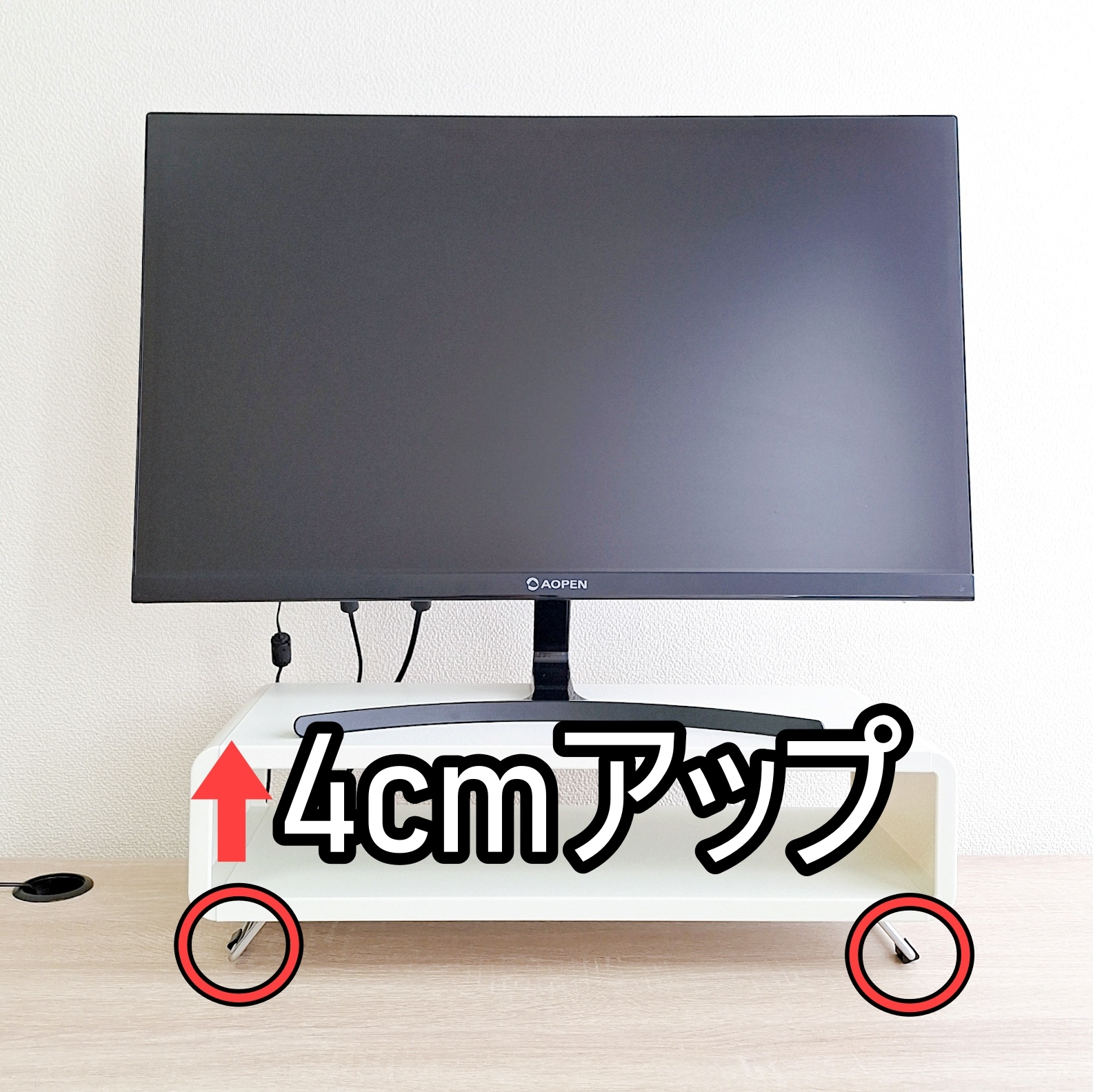 3COINS「オフィ活 PCスタンド」
