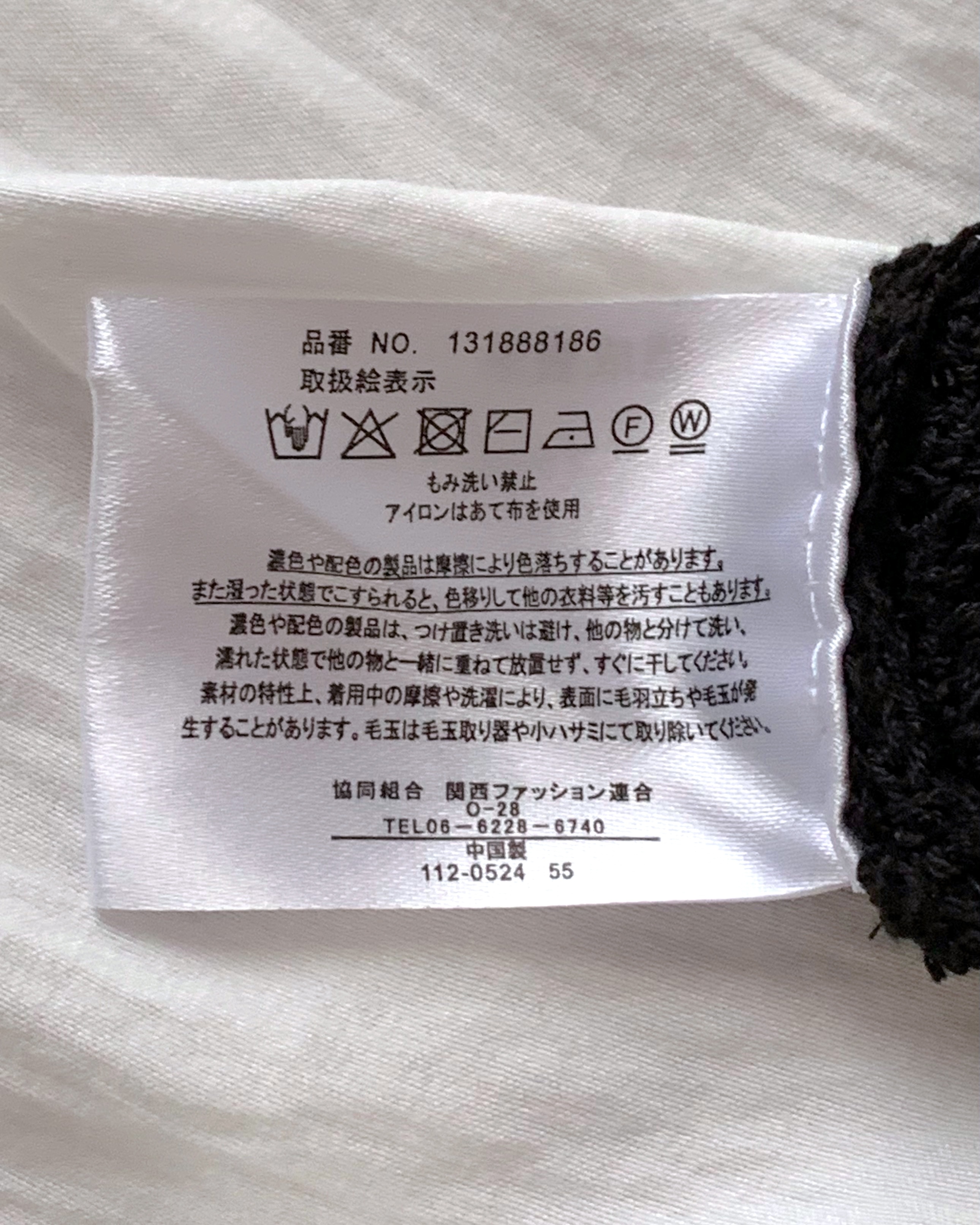 しまむらの「TT*PENメッシュPO」