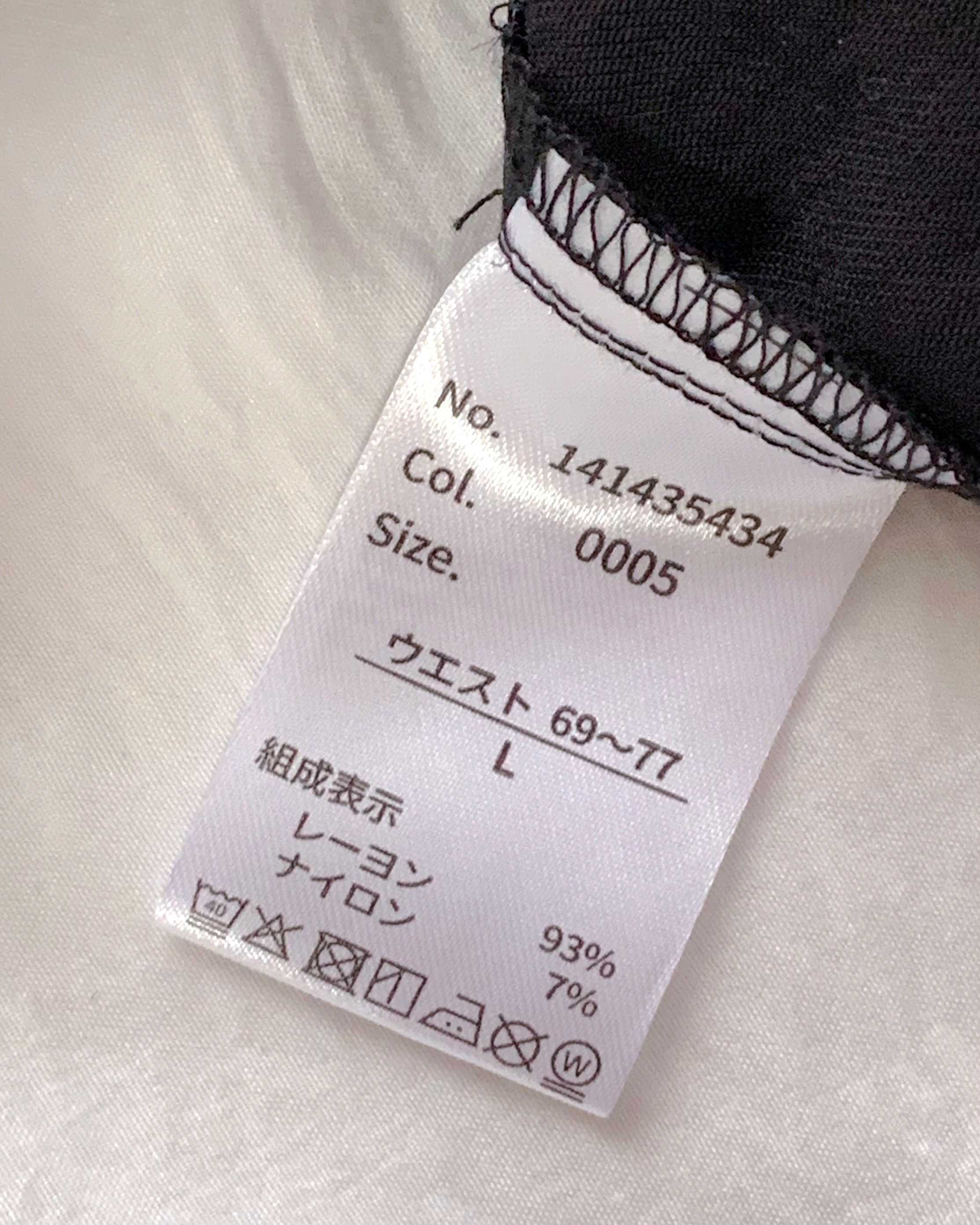 しまむらの「TT*PENワイドパンツ」
