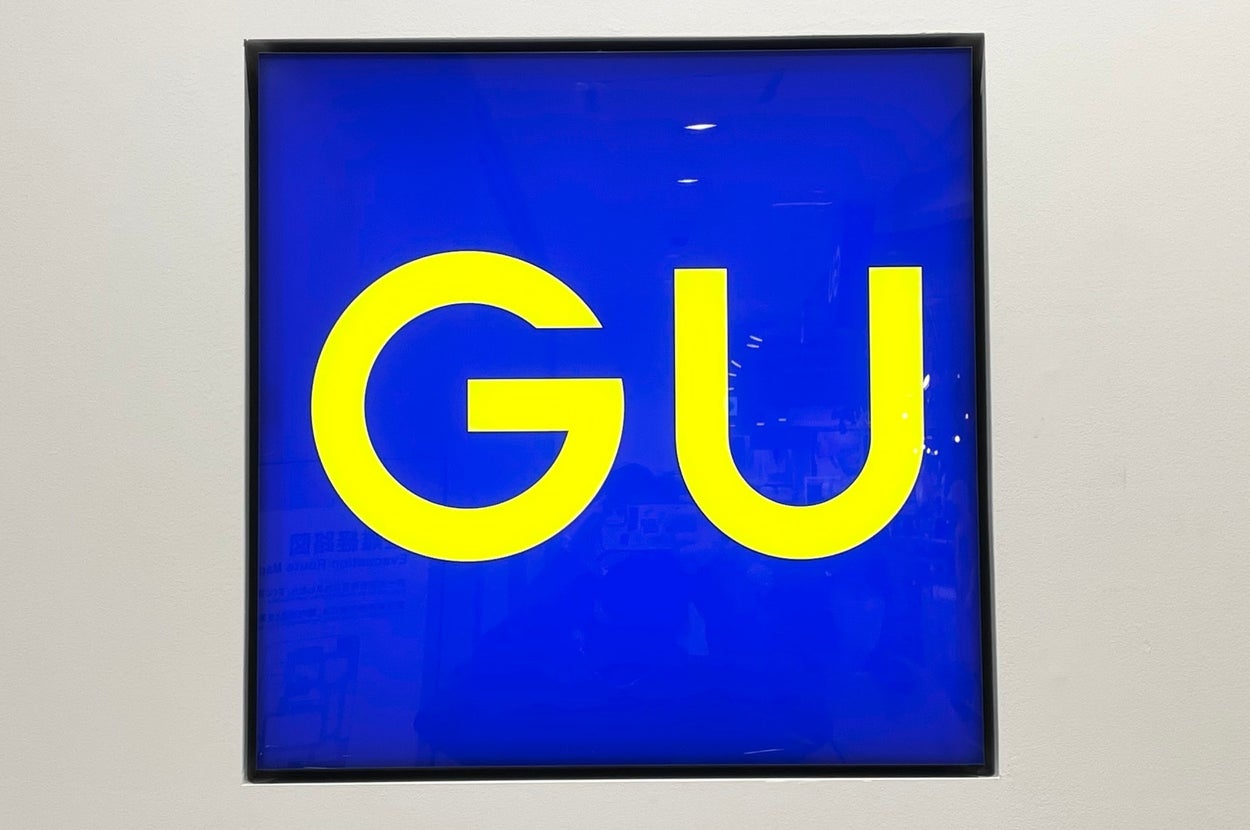 GU store logo in bold letters on a square sign
