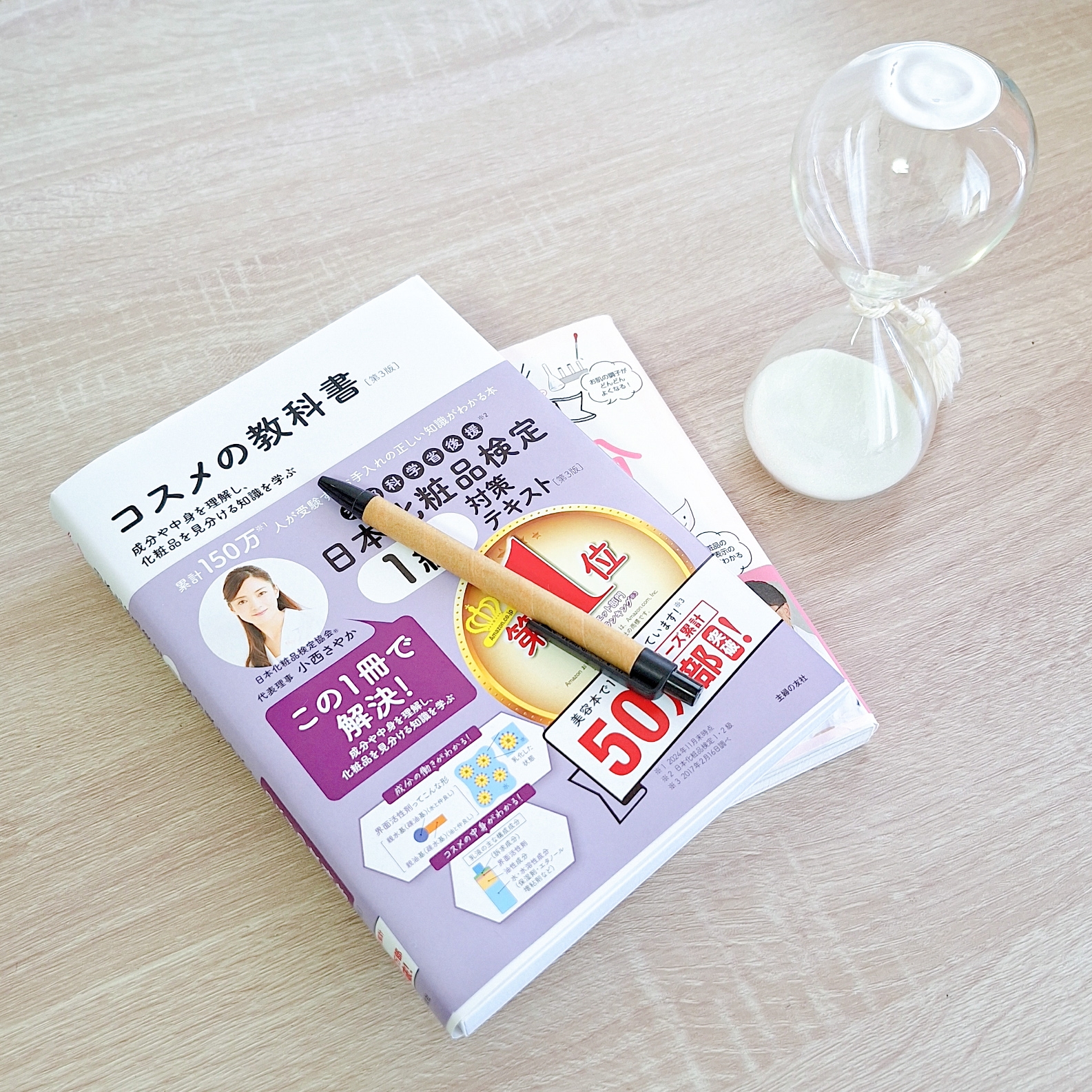 3COINS「砂時計:L」