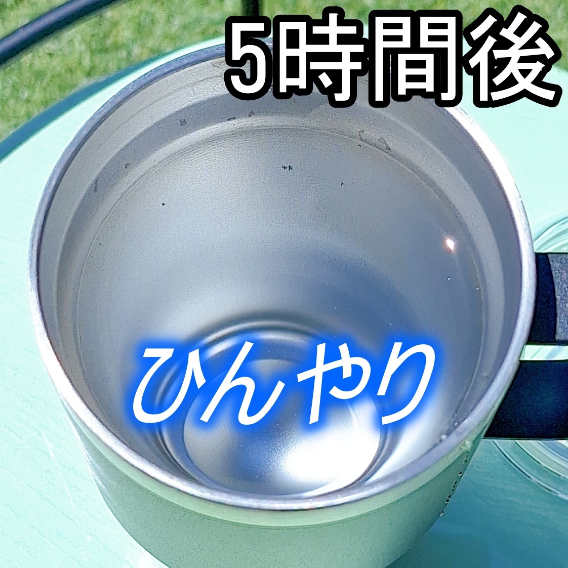 3COINS「CAR用保冷蓋つきタンブラー」