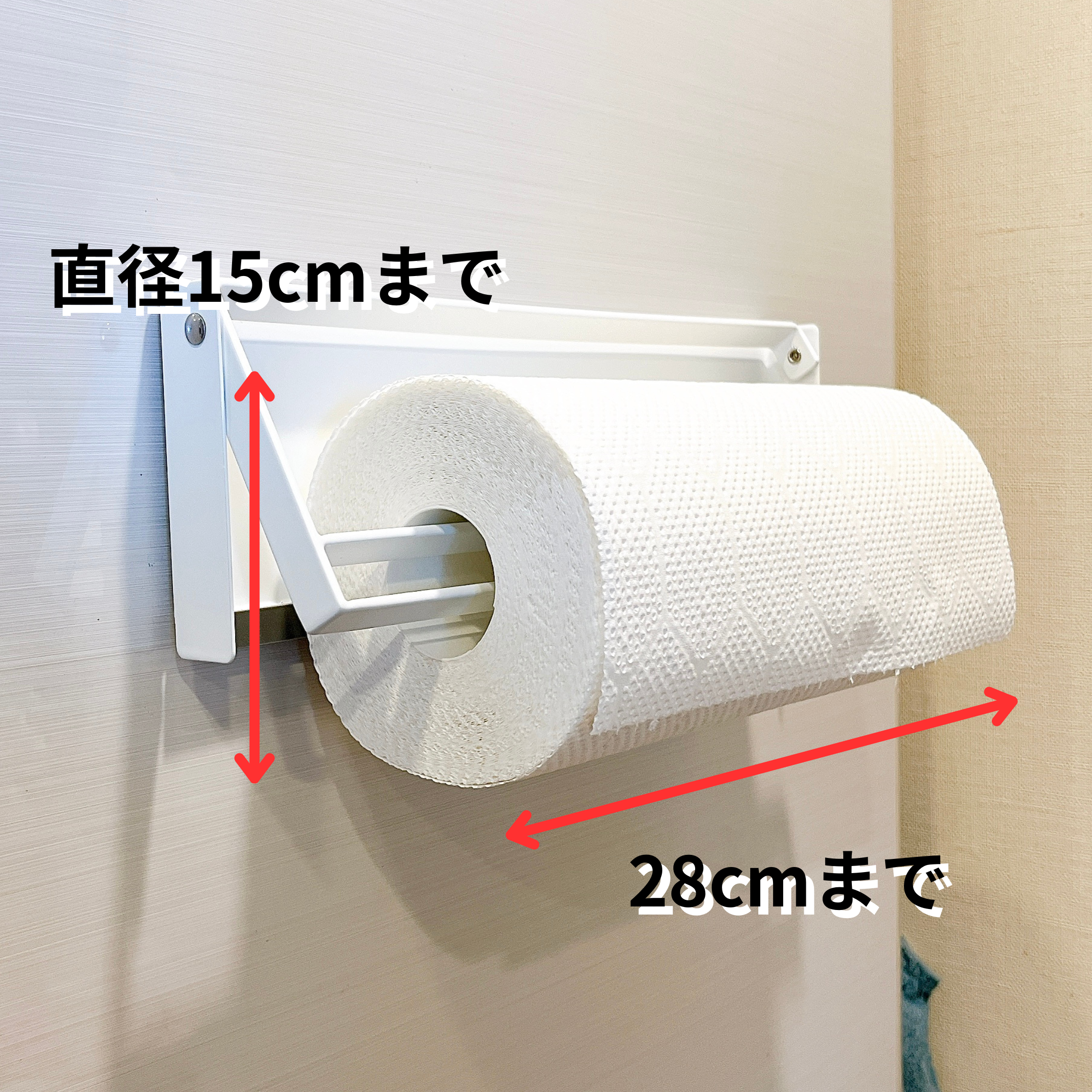 NITORI(ニトリ)の「片手で切れるマグネットキッチンペーパーホルダー(9486 ホワイト)」