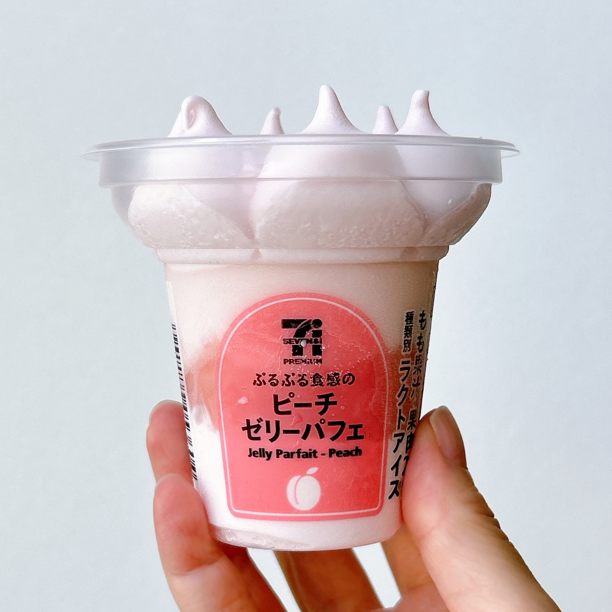 セブン-イレブンの「7プレミアム ぷるぷる食感のピーチゼリーパフェ」