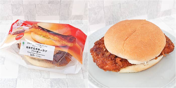 FamilyMart「はみでたチキンカツバーガー」
