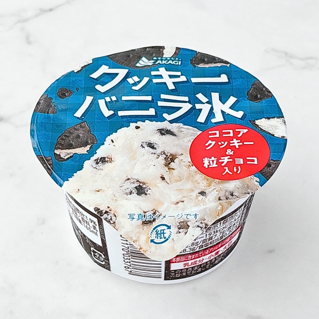 ファミマの「赤城 クッキーバニラ氷」