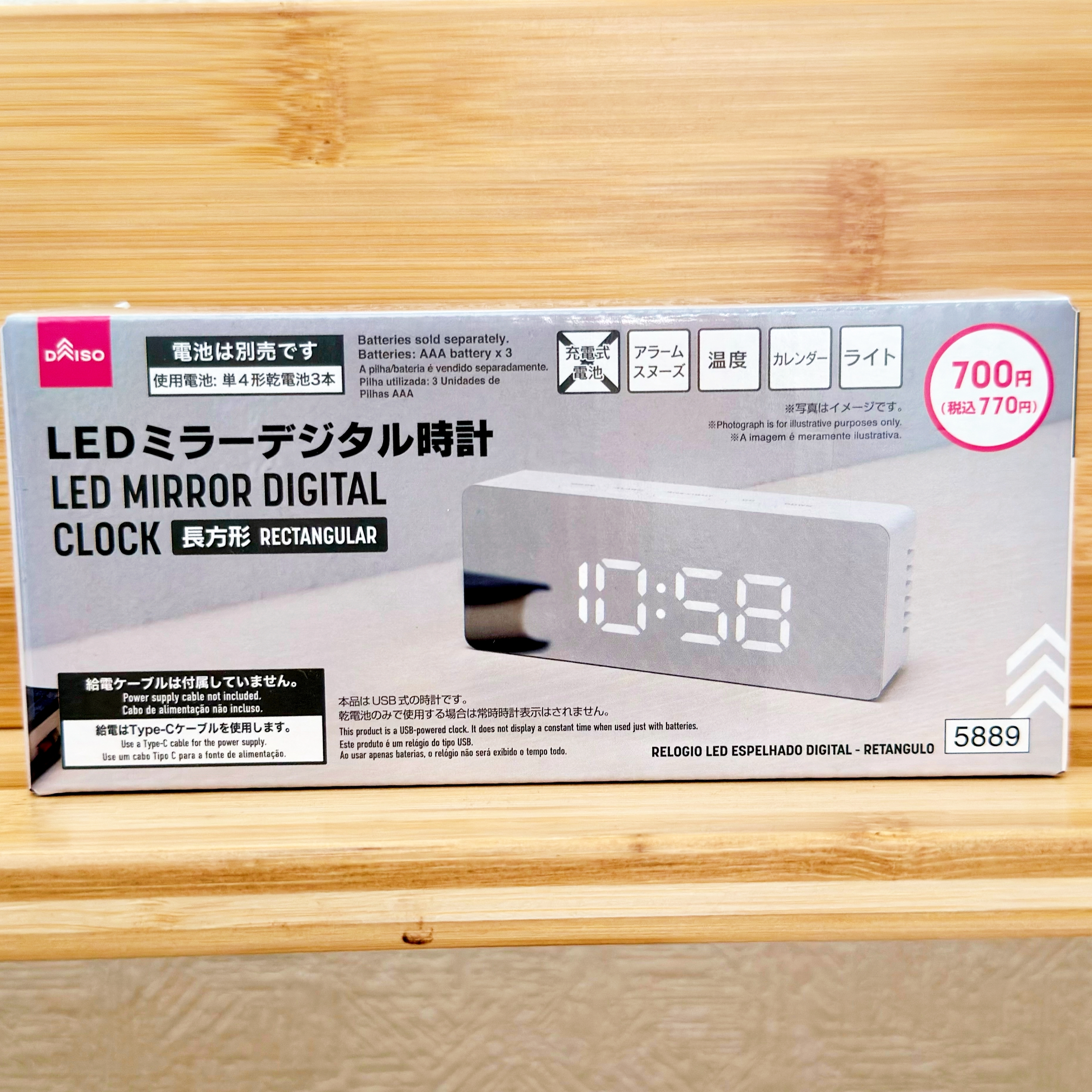 ダイソー「LEDミラーデジタル時計」