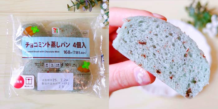 セブン-イレブンの「7P チョコミント 蒸しパン 4個入」