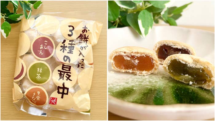 KALDI(カルディ)の「お餅が入った3種の最中 130g」