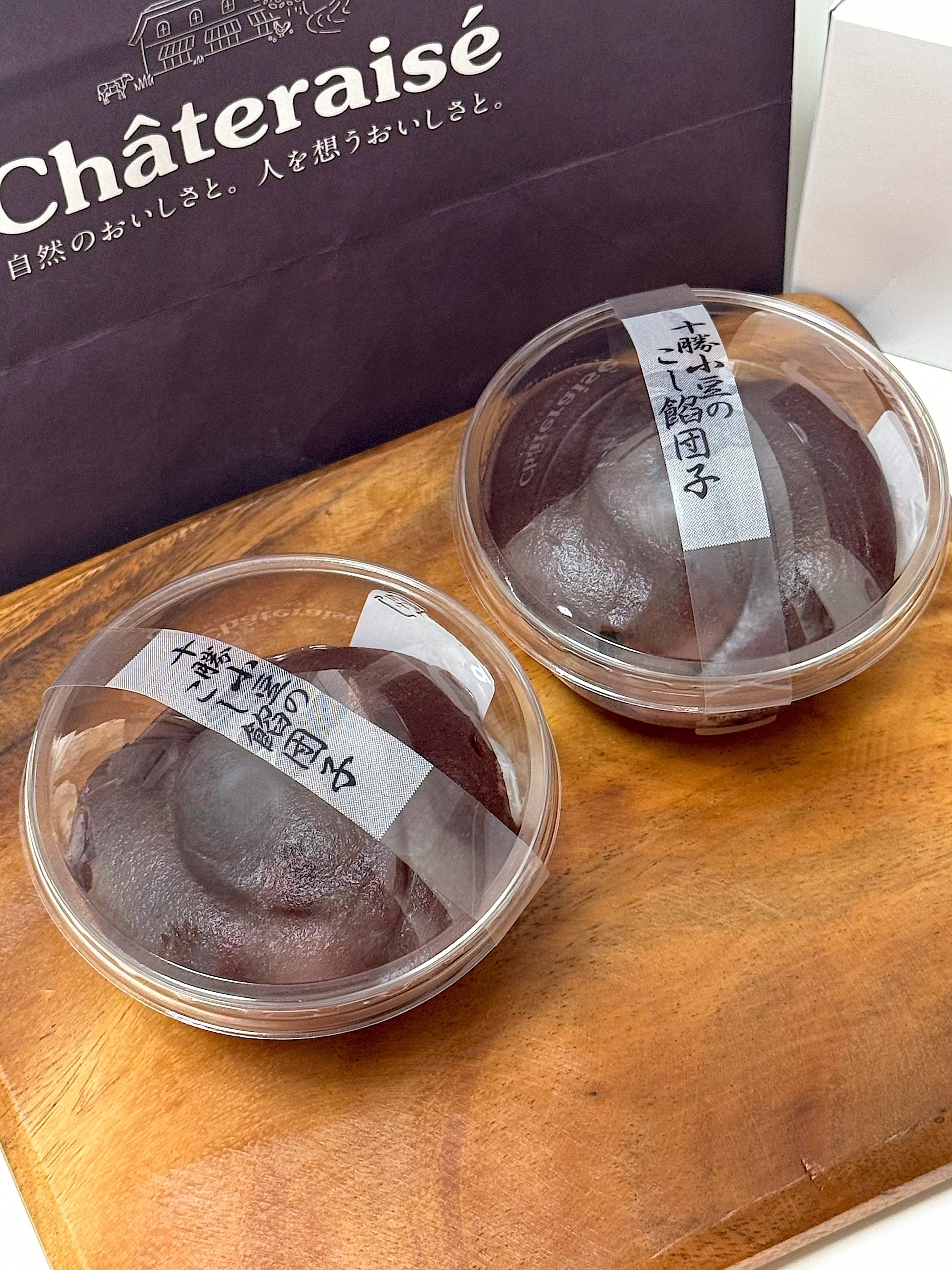 シャトレーゼの「十勝小豆のこし餡団子 5個入」