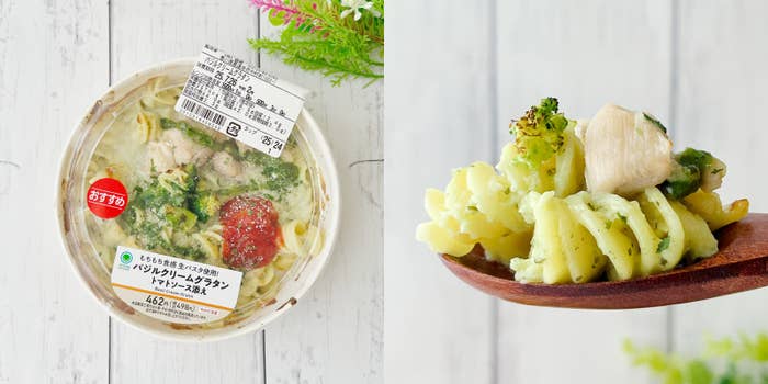 FamilyMart(ファミリーマート)の「バジルクリームグラタン」