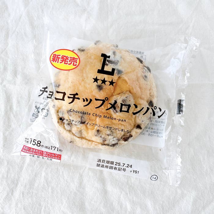 LAWSON(ローソン)の「チョコチップメロンパン」