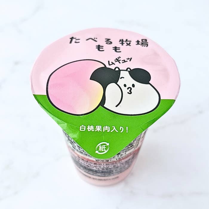 FamilyMart(ファミリーマート)の「赤城 たべる牧場もも」