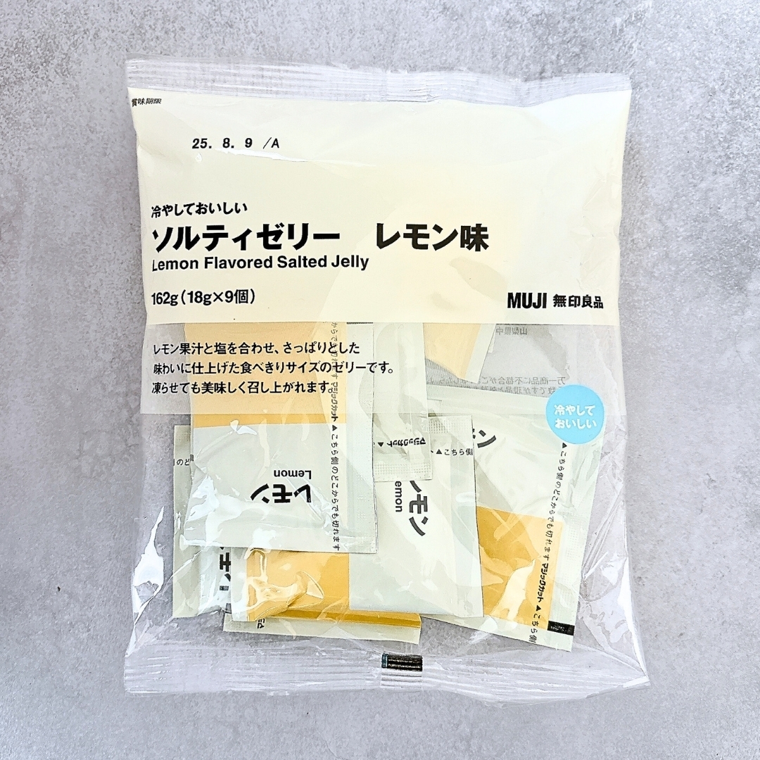 無印良品の「冷やしておいしい ソルティゼリー レモン味」