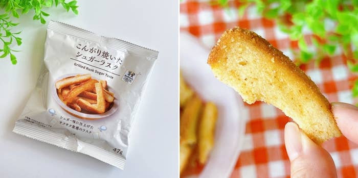 LAWSON(ローソン)の「こんがり焼いたシュガーラスク」
