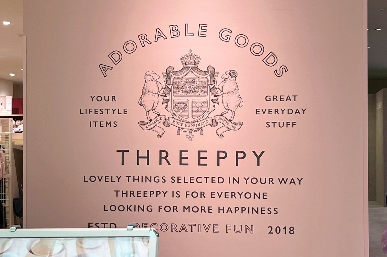 THREEPPYの壁面には「ADORABLE GOODS」や「YOUR LIFESTYLE ITEMS」といったテキストが表示されています。