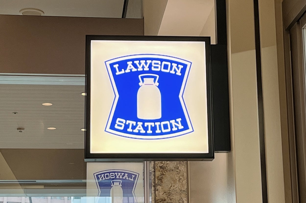 LAWSON(ローソン)の看板