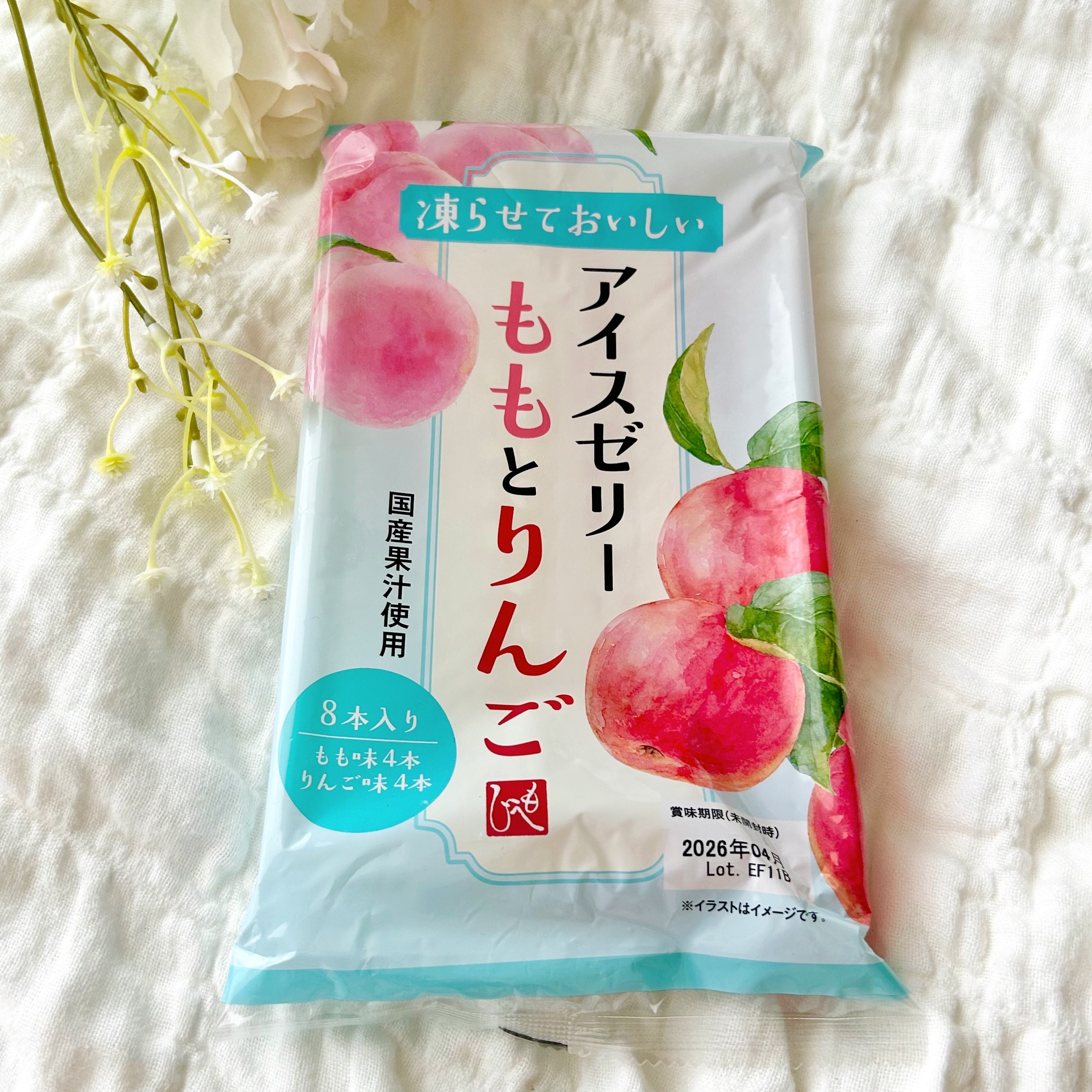 カルディの「凍らせておいしいアイスゼリー ももとりんご 100g」
