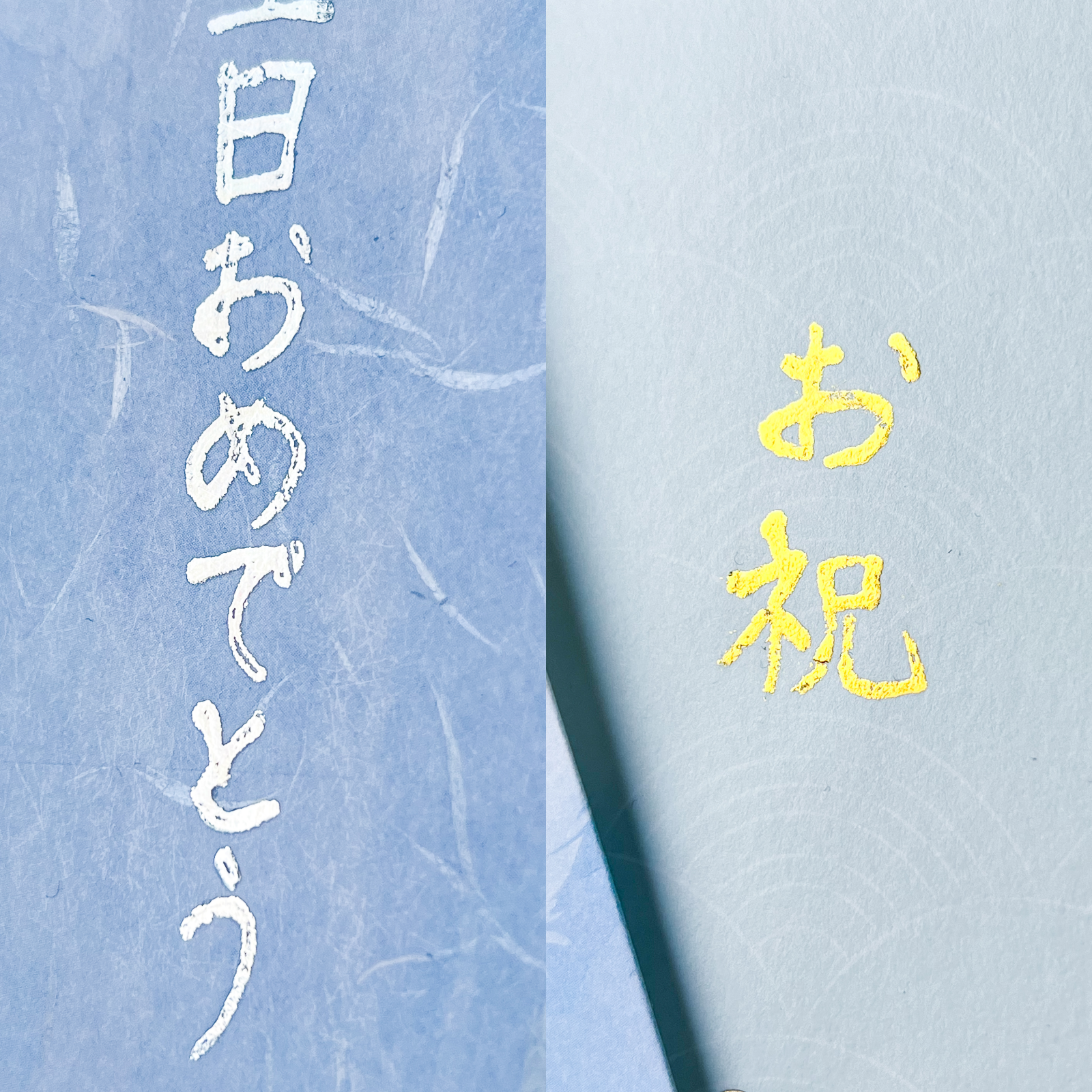 セリア「箔押しできるホイルテープ」