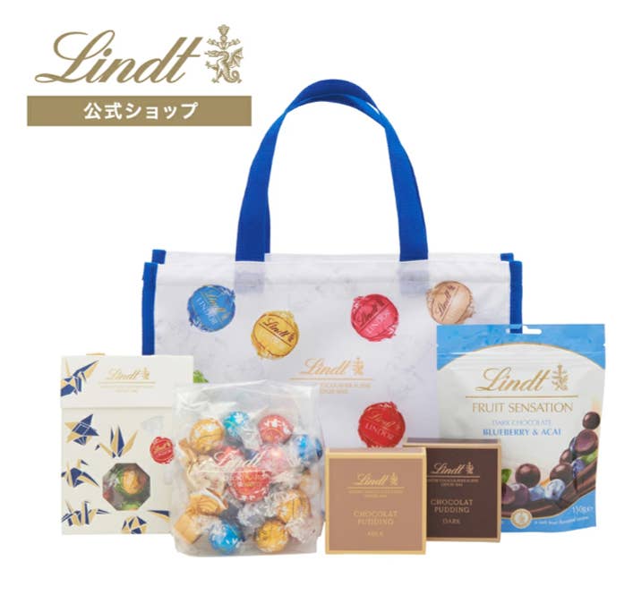 これ、すぐ売り切れるやつ…！リンツの夏の福袋「サマーラッキー