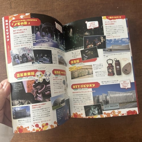 観光ガイド冊子の見開きページ。観光スポット、イベント、土産物の紹介が含まれている。