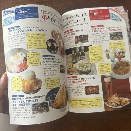 雑誌のページには、大阪のレストランと料理の写真と紹介文が掲載されています。