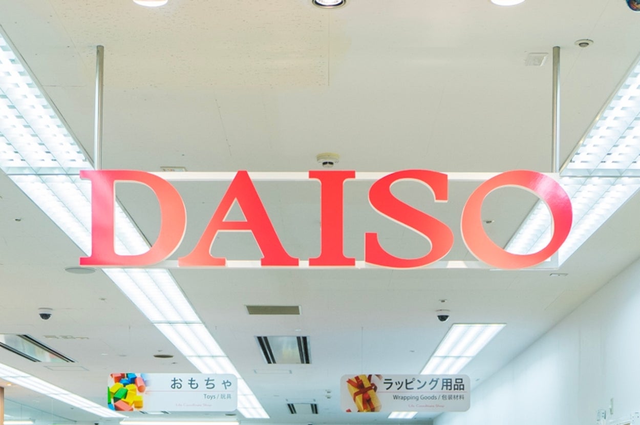ダイソー店内の様子。ハロウィングッズや花、家庭用品が並ぶ。買い物客がカゴを持って商品を見て回っている。