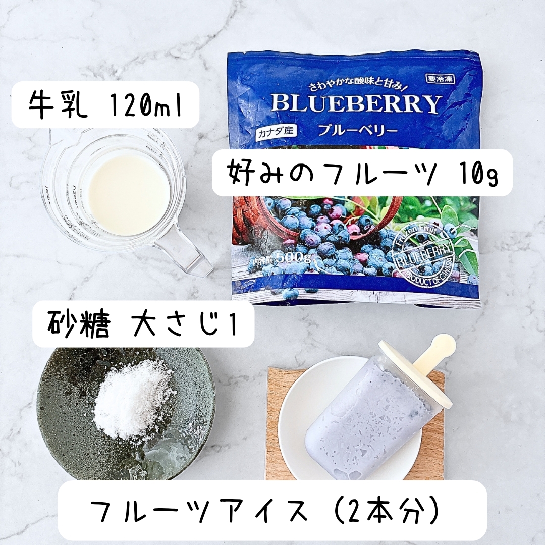 3COINS(スリーコインズ)の「台付きアイスキャンディーモールド」
