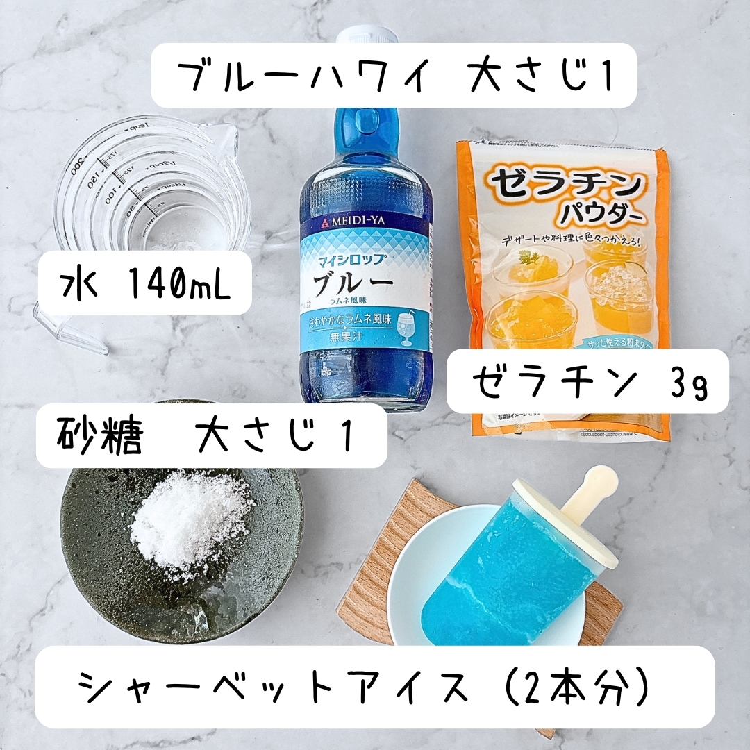 3COINS(スリーコインズ)の「台付きアイスキャンディーモールド」
