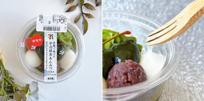 セブン-イレブンの「黒蜜で食べる 宇治抹茶あんみつ」
