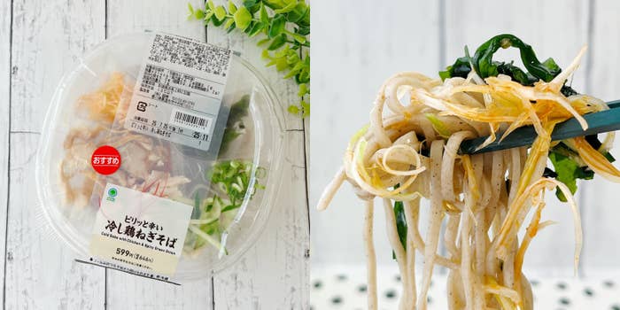 FamilyMart(ファミリーマート)の「ピリッと辛い 冷し鶏ねぎそば」